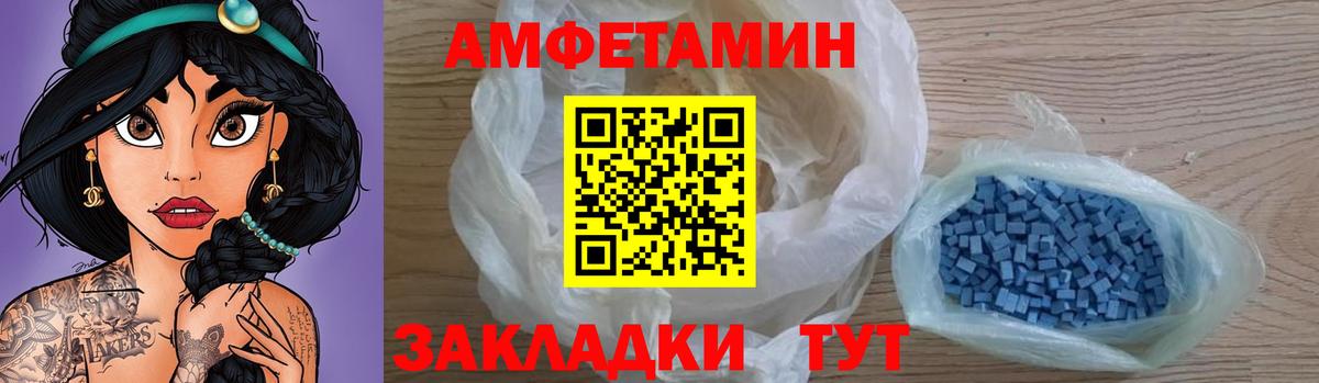 Верхняя Салда  АМФЕТАМИН 97%  Вход с VPN 