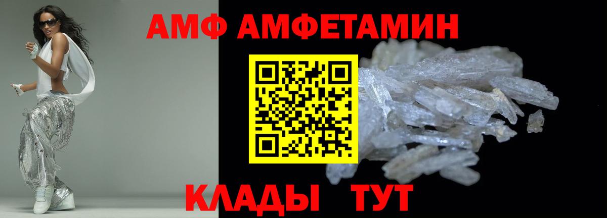 Амфетамин 98% Верхняя Салда