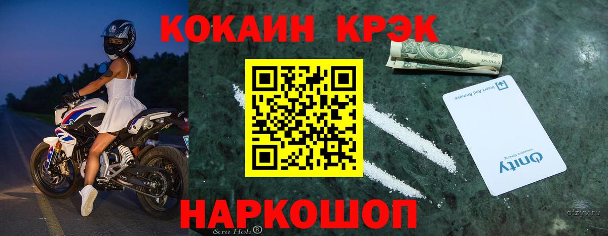 КОКАИН Боливия Верхняя Салда