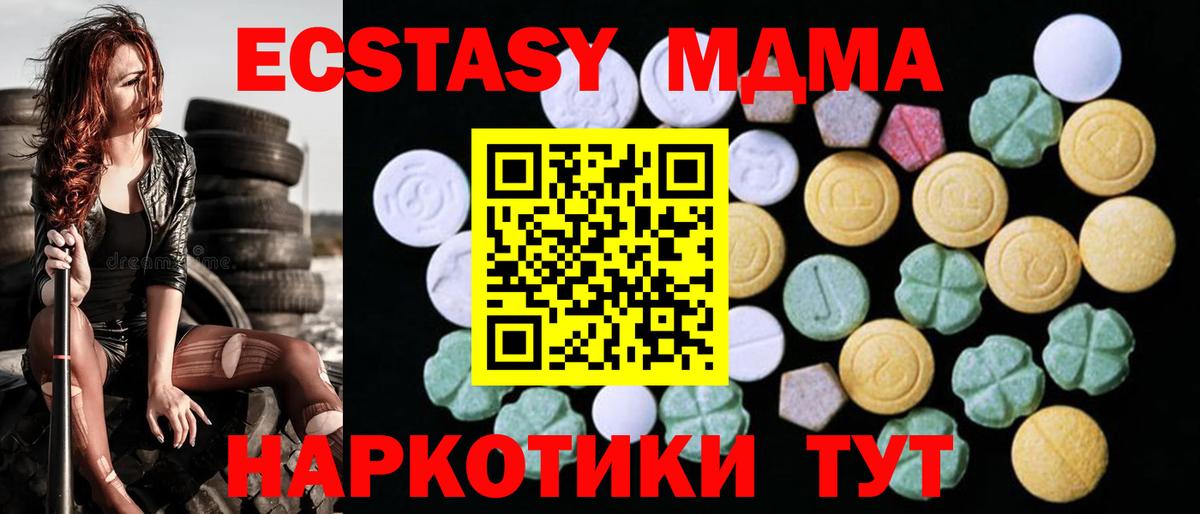 ЭКСТАЗИ mix  ЭКСТАЗИ  Верхняя Салда  blacksprut ссылка  Вход с VPN 