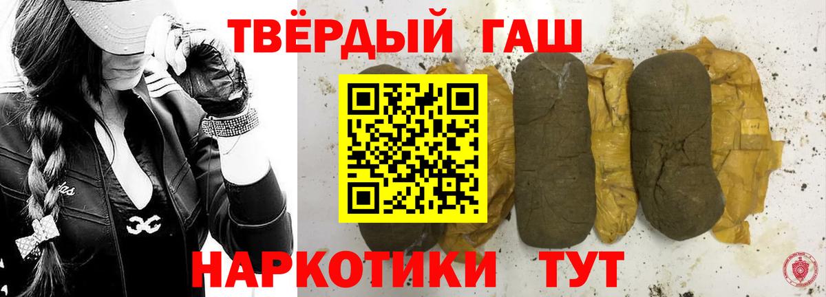 Верхняя Салда  Гашиш Premium  ГАШИШ  Вход с VPN 