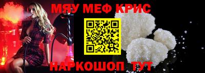 кокаин премиум Мариинск