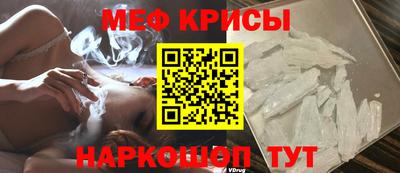 кокаин премиум Мариинск