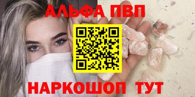 стаф Малгобек