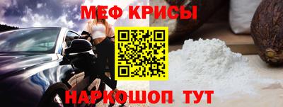 кокаин премиум Мариинск