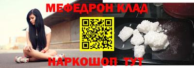 герыч Малоярославец