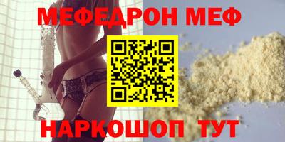 стаф Малгобек