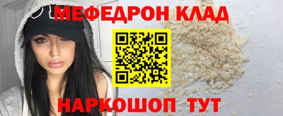 кокаин премиум Мариинск