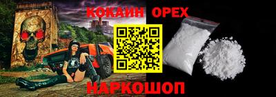 герыч Малоярославец