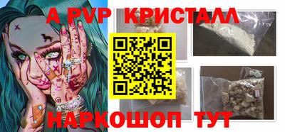 стаф Малгобек
