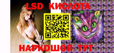 кокаин премиум Мариинск