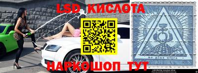 стаф Малгобек