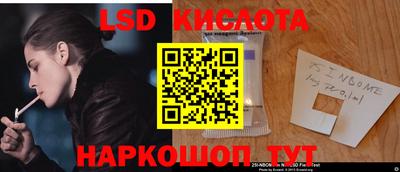 кокаин премиум Мариинск