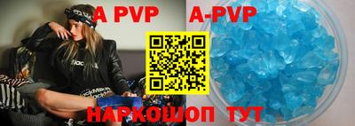 кокаин премиум Мариинск