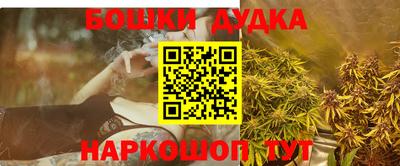 стаф Малгобек