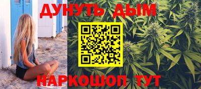 кокаин премиум Мариинск