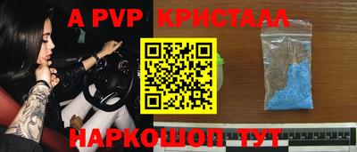 кокаин премиум Мариинск