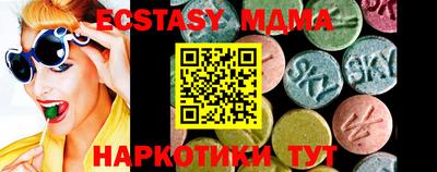 стаф Малгобек