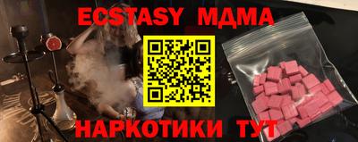 стаф Малгобек