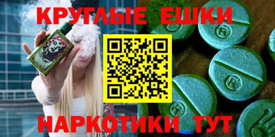 кокаин премиум Мариинск