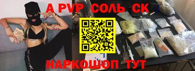 стаф Малгобек