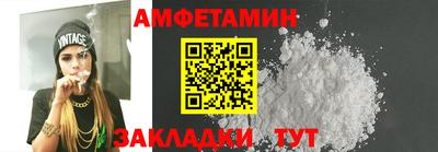 кокаин премиум Мариинск