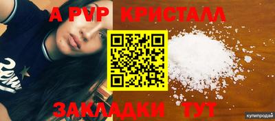 кокаин премиум Мариинск