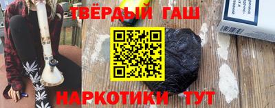кокаин премиум Мариинск