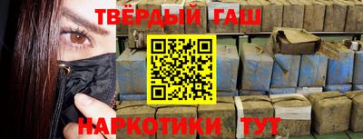 кокаин премиум Мариинск