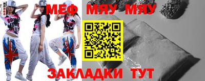 кокаин премиум Мариинск
