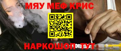 стаф Малгобек