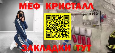 герыч Малоярославец