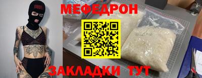 стаф Малгобек