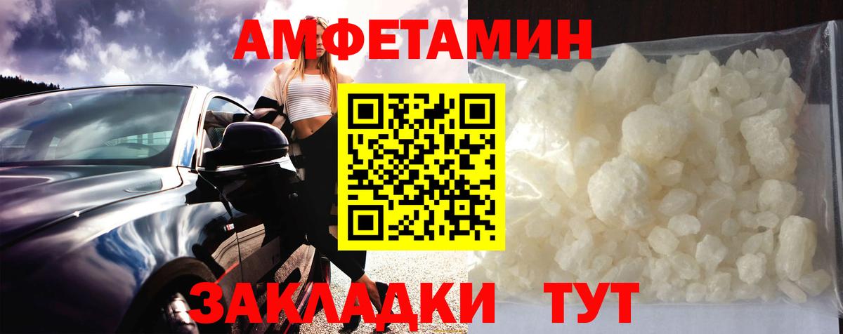 Метамфетамин пудра  Вход с VPN  Верхняя Салда 