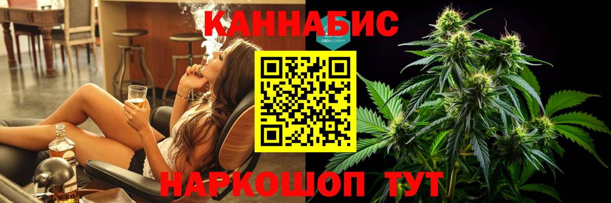 Каннабис OG Kush  Каннабис THC 21%  Верхняя Салда  Бошки марихуана индика  Вход с VPN 
